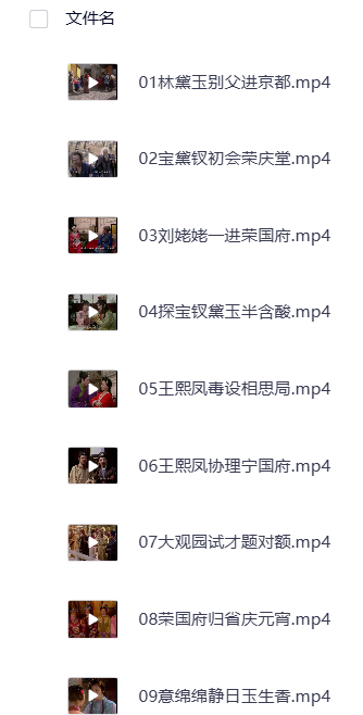 hongloumeng4k.png hongloumeng4k.png