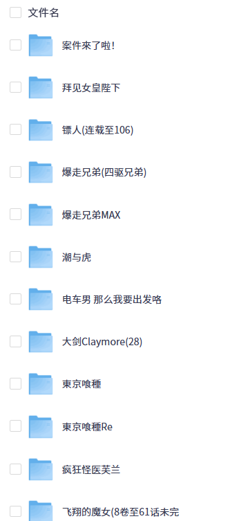 ​「漫画大合集（428合集） 」